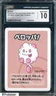 Swirlix