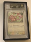 Lickitung