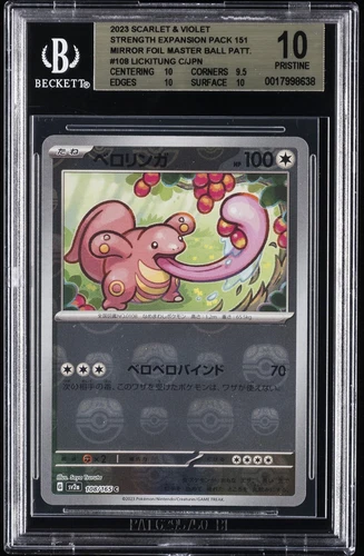 Lickitung