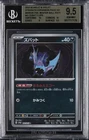 Zubat