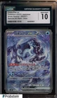 Chien-Pai ex