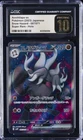 Annihilape ex
