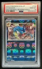 Gyarados