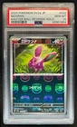 Nidoran