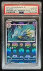 Seadra