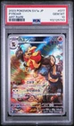 Pyroar