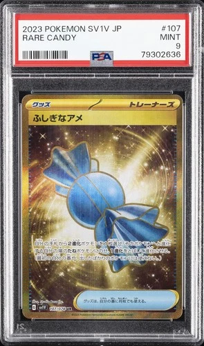 Rare Candy