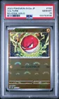 Voltorb