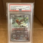 Spearow