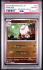 Primeape