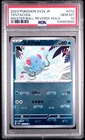 Tentacool