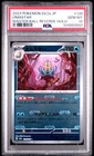 Omastar