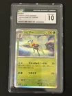 Beedrill