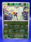 Beedrill