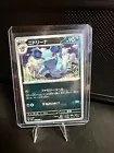 Nidorina