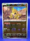 Raticate