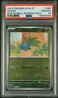 Oddish