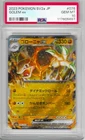 Golem EX