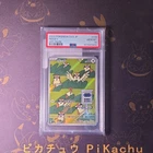 Pidgeot EX