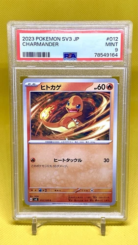 Charmander