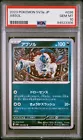 Absol