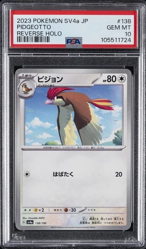 Pidgeotto