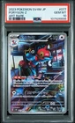 Porygon