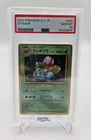 Ivysaur