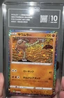 Hitmonlee