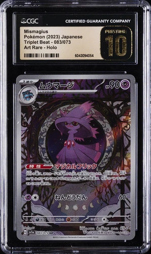 Mismagius