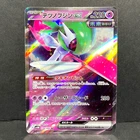 Iron Valiant ex