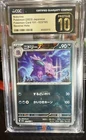 Nidorino