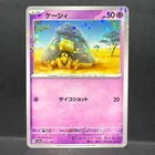 Abra