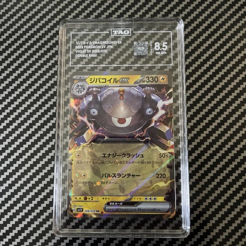 Magnezone