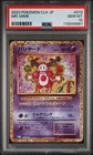 Mr. Mime