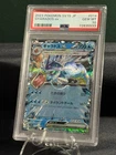 Gyarados