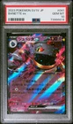 Banette EX