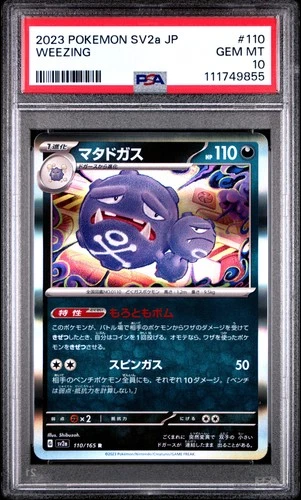 Weezing