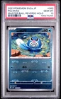 Poliwag