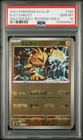 Electabuzz