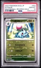 Ivysaur