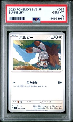 Bunnelby