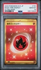 Fire Energy