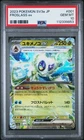 Froslass ex