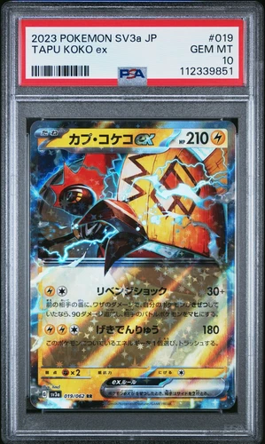 Tapu Koko ex