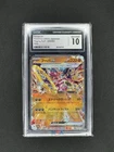 Hoopa ex