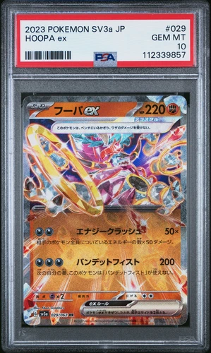 Hoopa ex
