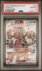 Hoopa ex