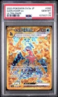 Garchomp ex