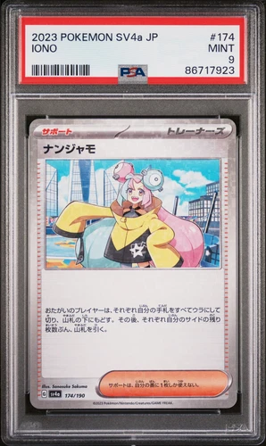 Iono